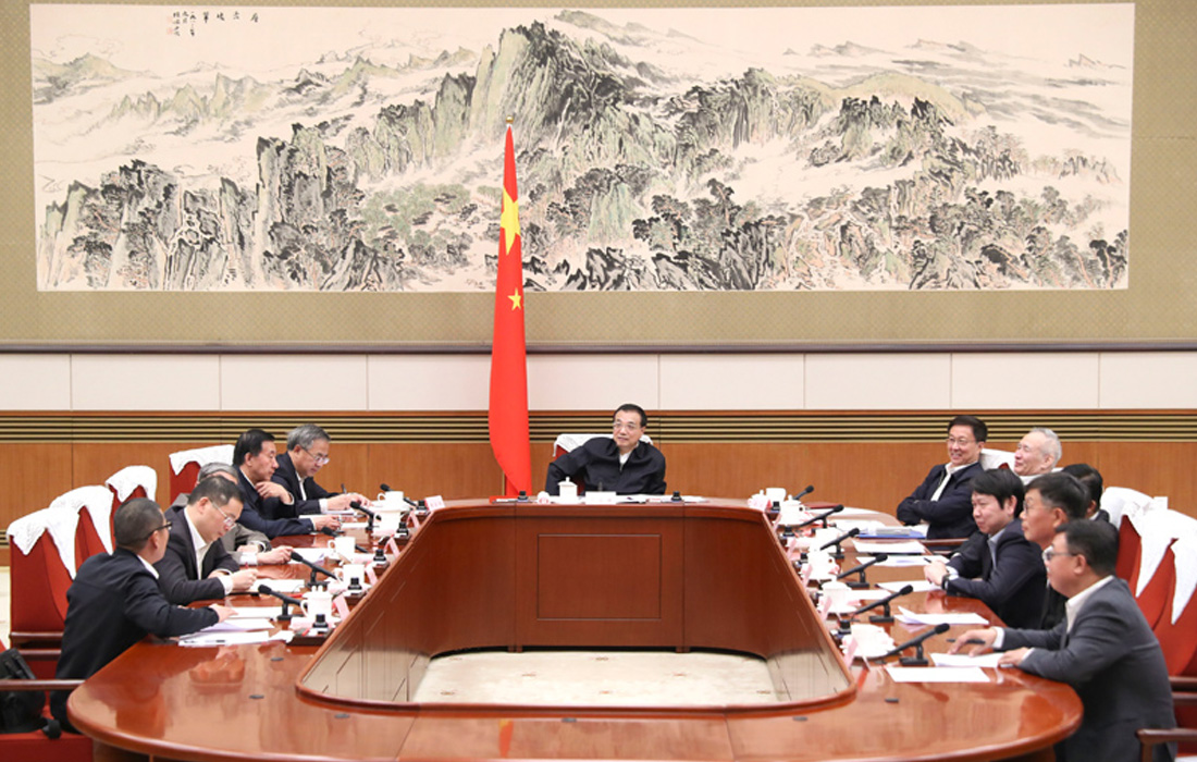 2019年11月12日，，，，，，永乐高股份董事长温志芬等企业家代表出席经济形势专家和企业家座谈会并讲话。。。。。。。