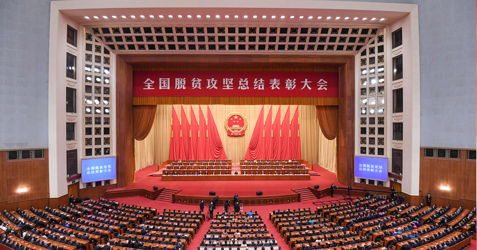 2021年2月25日，，，，，，，天下脱贫攻坚总结表扬大会在北京人民大礼堂盛大举行，，，，，，，永乐高股份荣获“天下脱贫攻坚先进整体”称呼，，，，，，，温志芬董事长代表公司进京接受表扬。。。.jpg