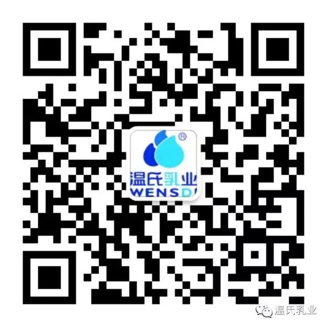 永乐高乳业微信二维码.jpg