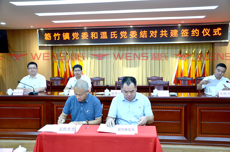 永乐高·(中国区)官方网站