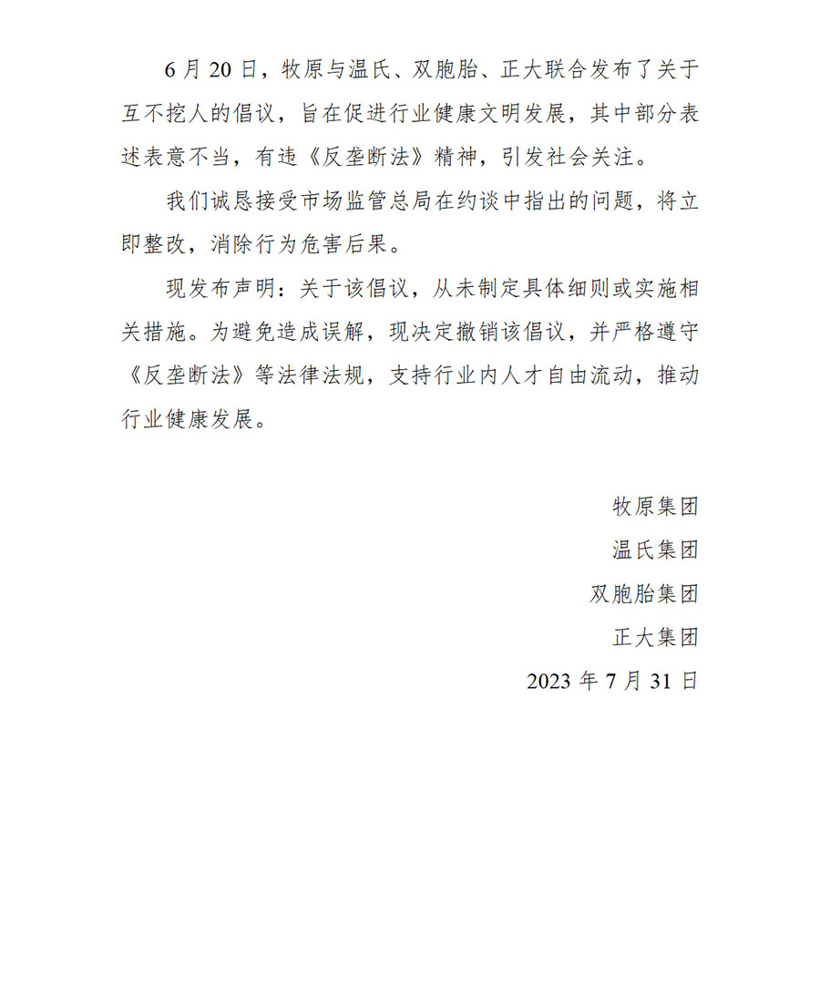 永乐高·(中国区)官方网站